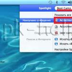 Способы установки ОС Windows на Mac Установка windows 7 mac bootcamp